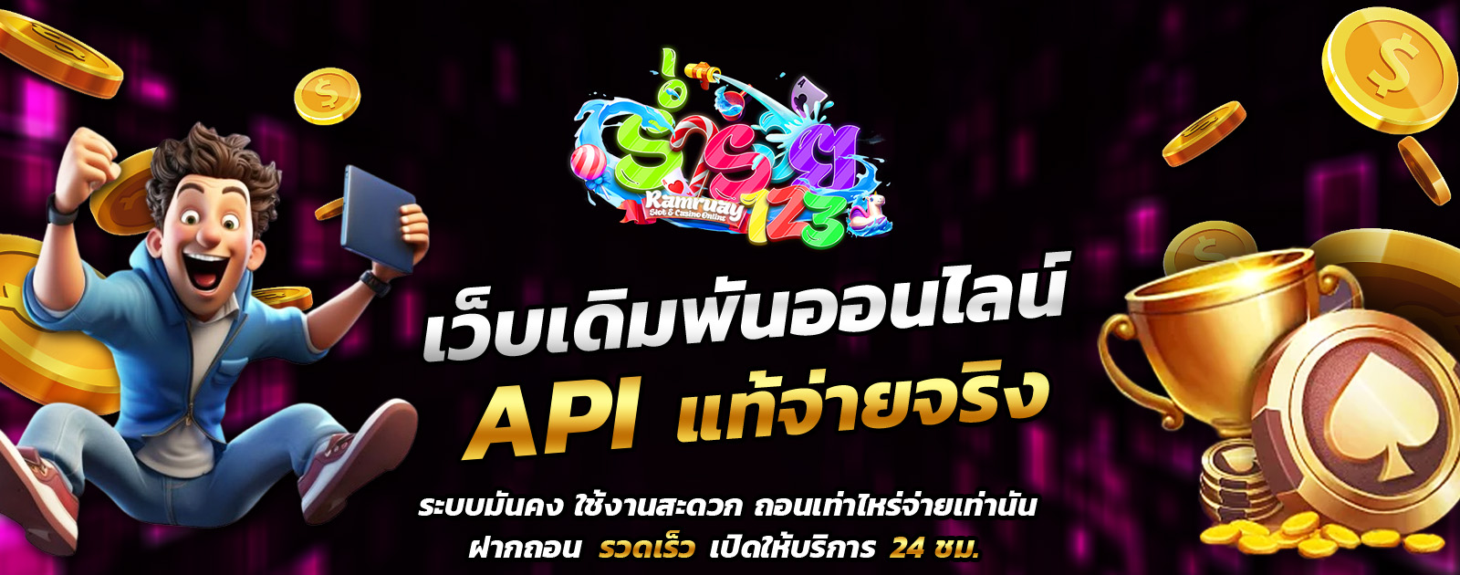 ปกช้อน 1 1bs